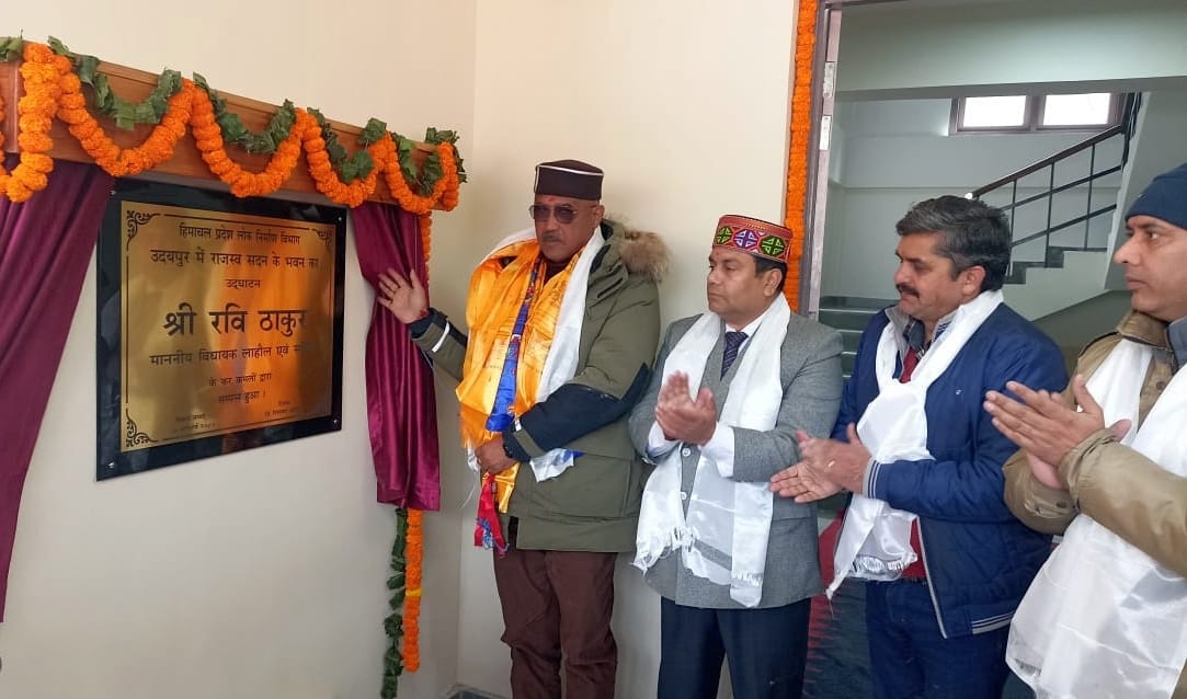 Inauguration of Revenue Sadan building in Udaipur