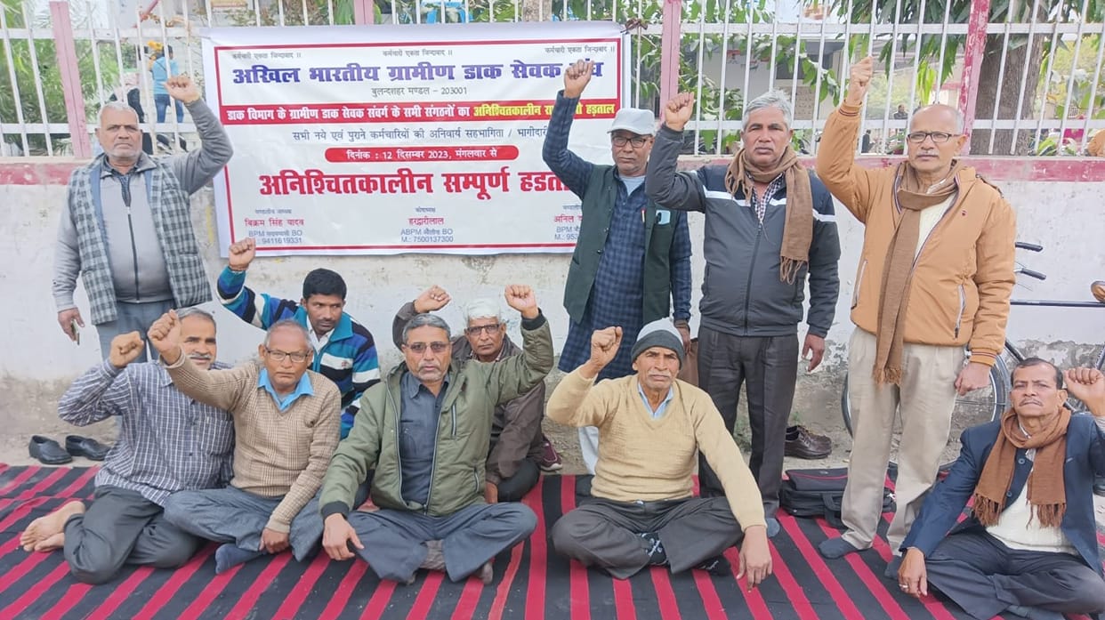 Indefinite strike of postal workers continues for the fourth day