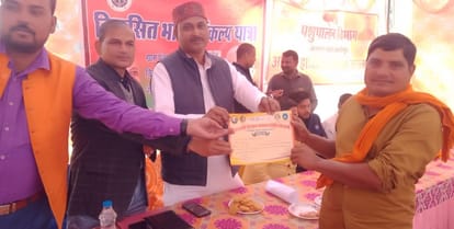 Sankalp Yatra program developed in 20 gram panchayats