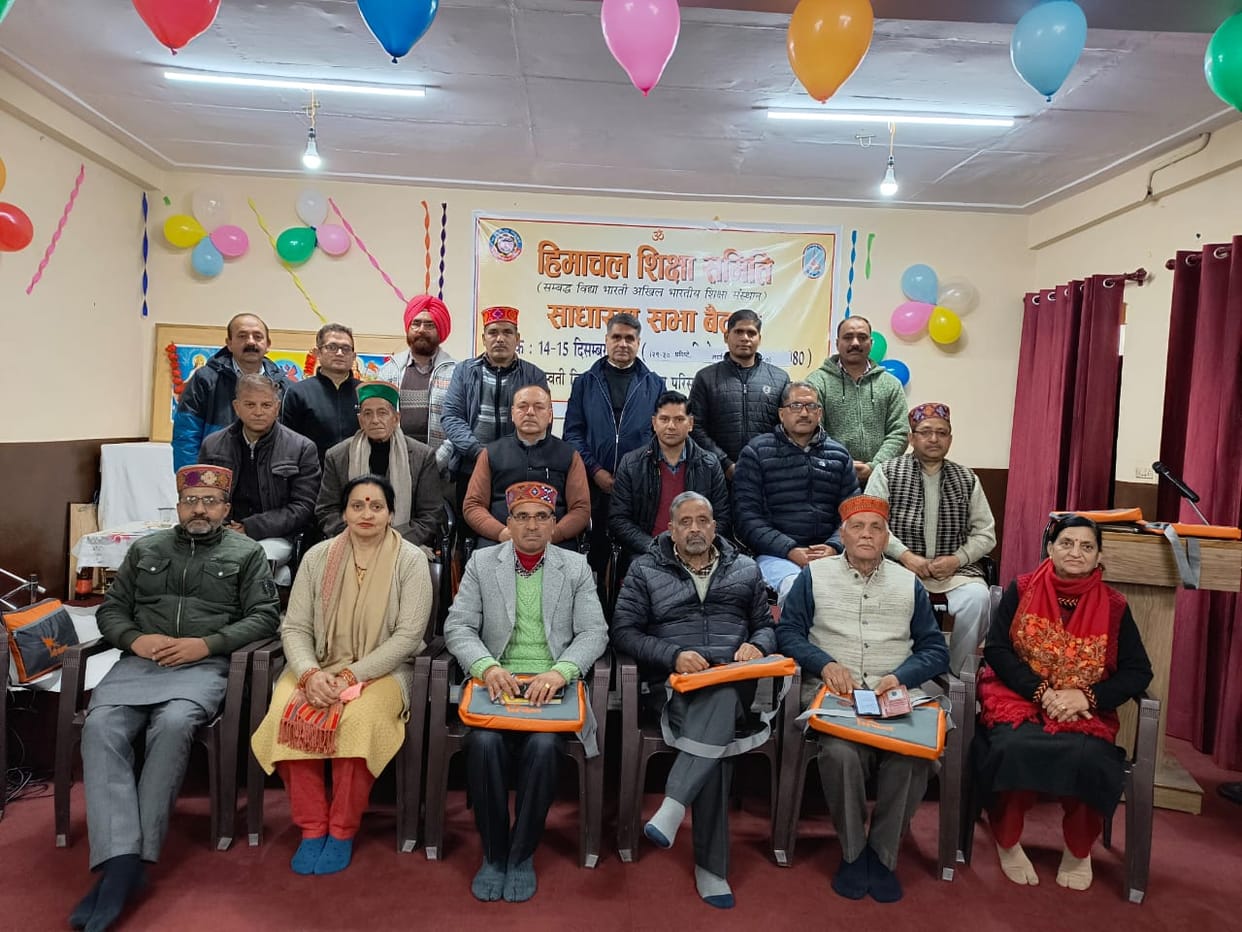 Mohan again becomes the chairman of Himachal Education Committee