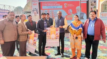 Information about government schemes given in Vikas Bharat Sankalp Yatra