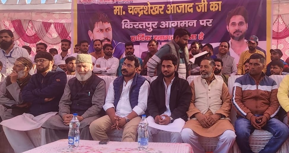 Constitution and democracy are not safe in the country: Chandrashekhar