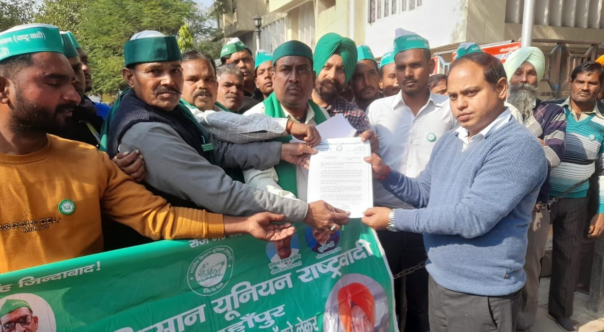 Farmers raised voice for payment from Maqsudapur sugar mill