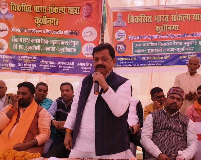 The objective of Sankalp Yatra is to deliver the benefits of the schemes to the eligible people: MP