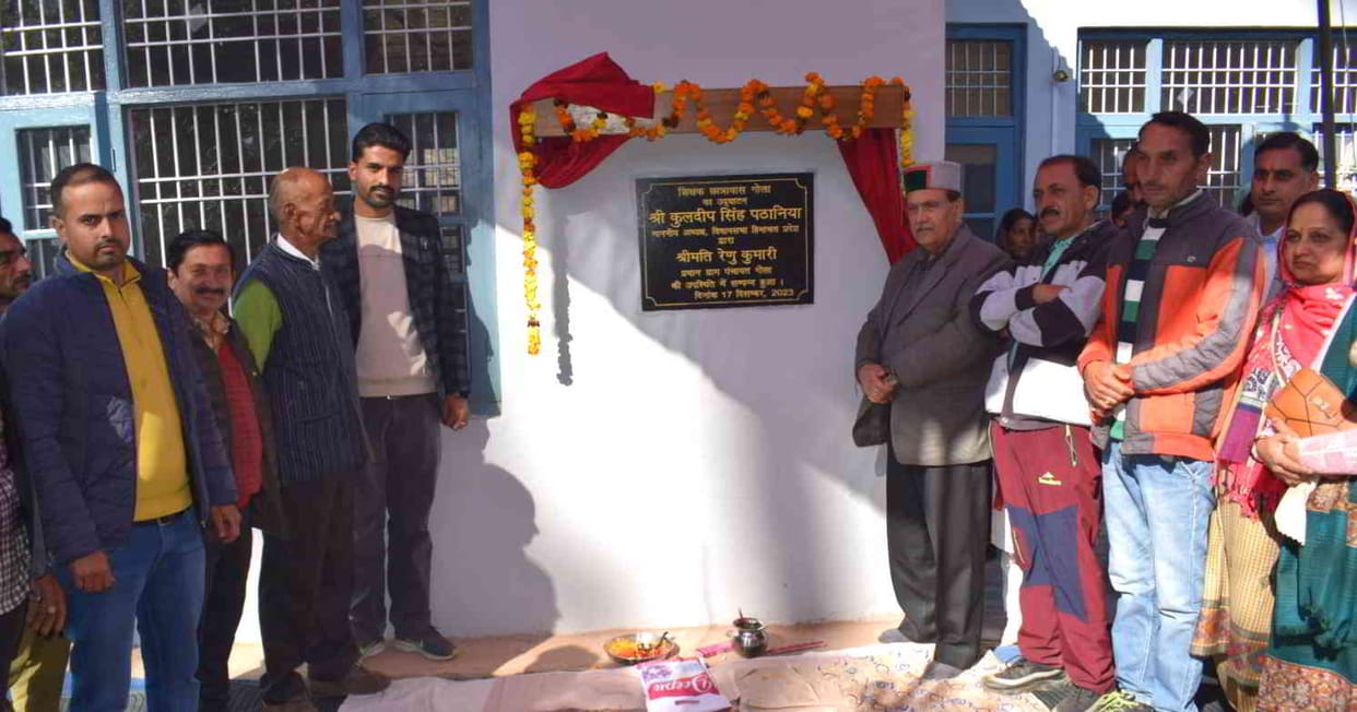 Upgradation work of Balana to Gola road will be done with Rs. 6.25 crores: Pathania