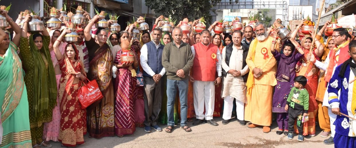 9 day Geeta Jayanti Mahotsav started with Kalash Yatra