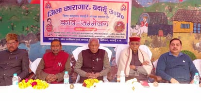 'Ram's name is the result of life'
