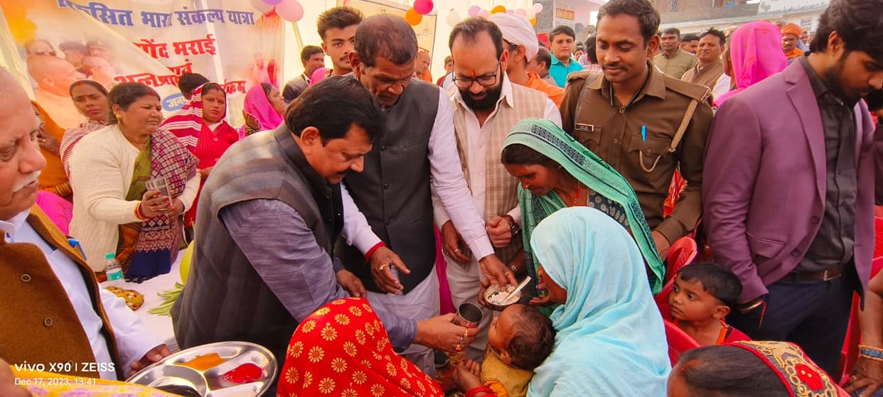BJP government is the guarantee of development: MP