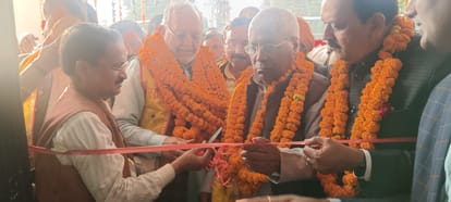 Inauguration of new building of Nagar Panchayat in Banda