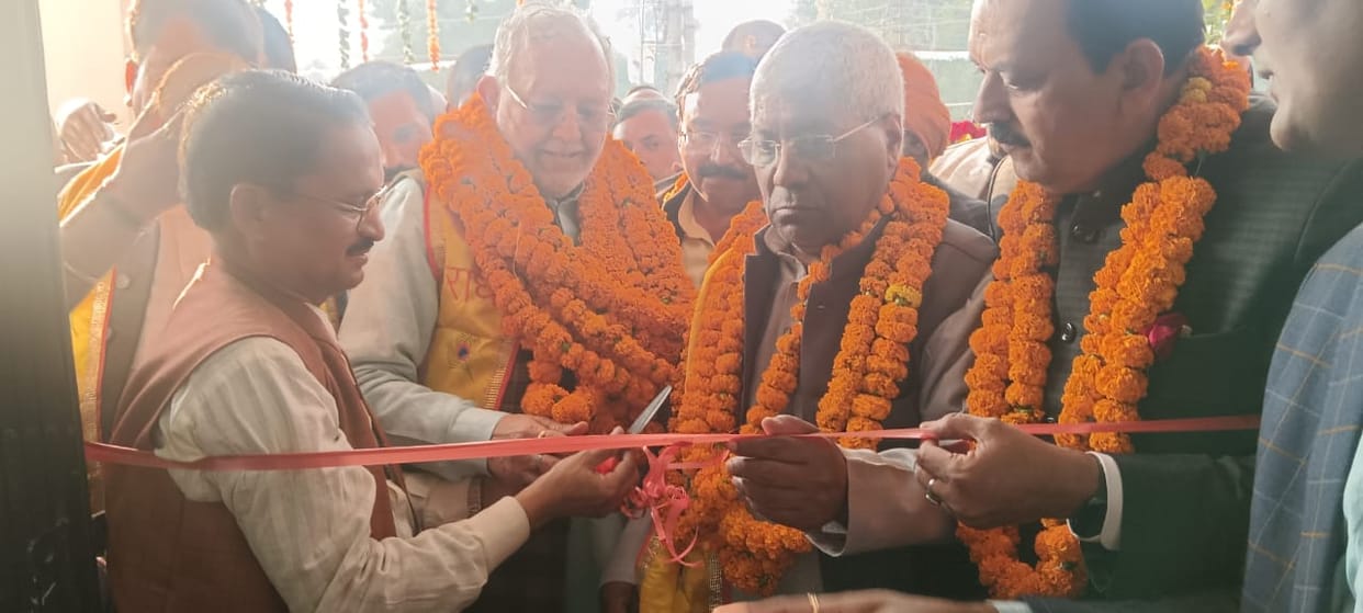 Inauguration of new building of Nagar Panchayat in Banda