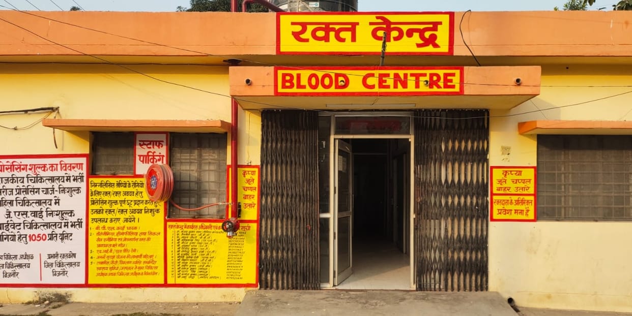 License for Component Blood Separation Unit not yet received