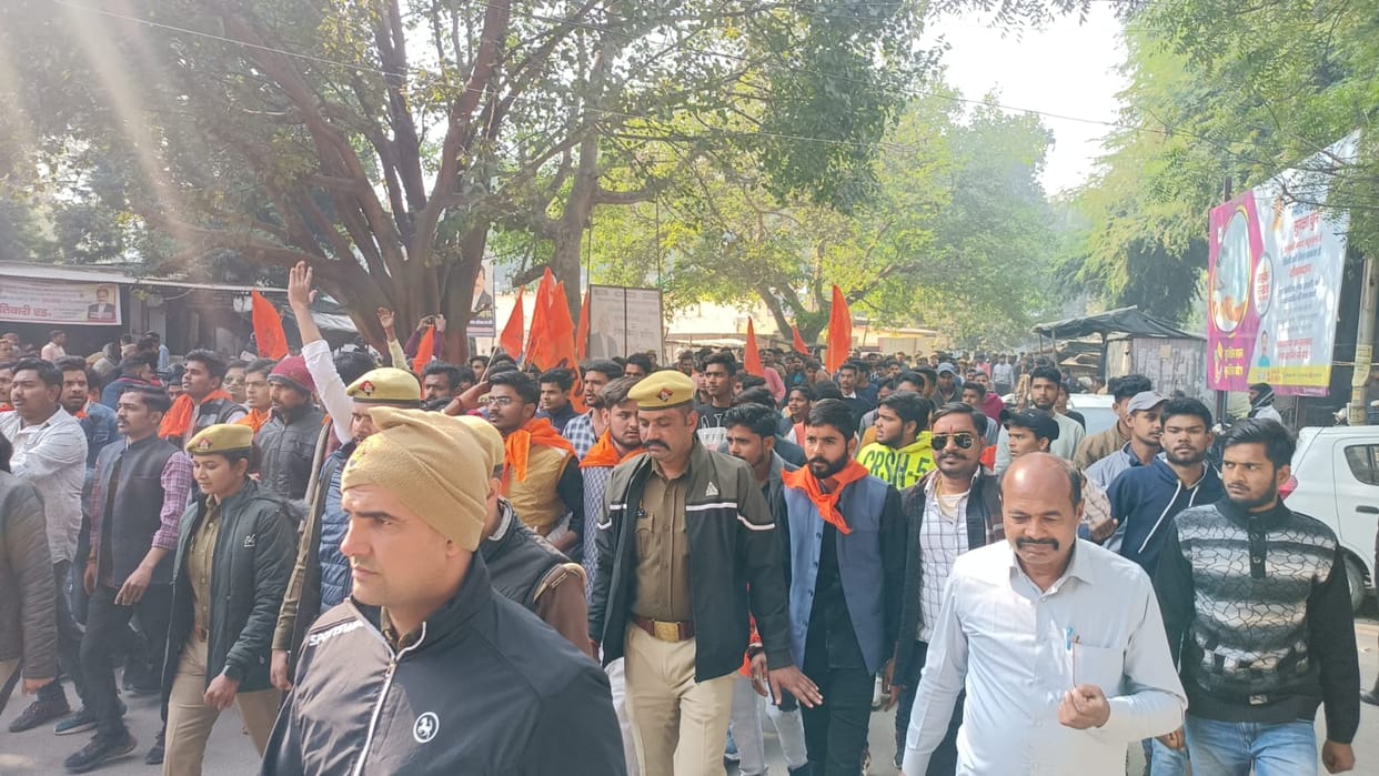 ABVP officials surrounded the District Magistrate's office