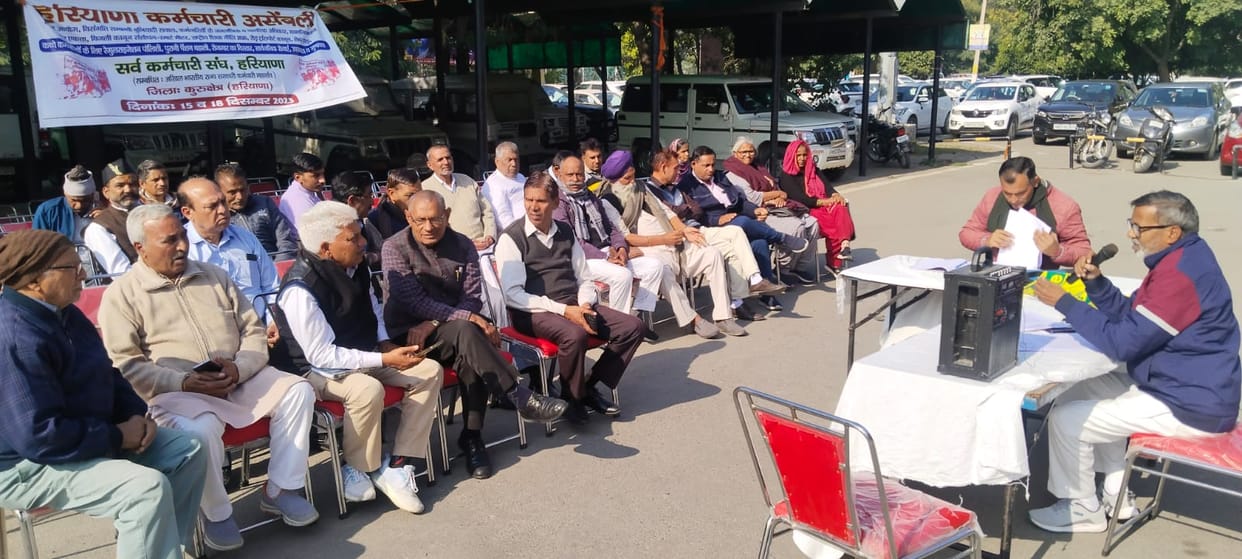 Employees roared in support of their demands, the House raised its voice