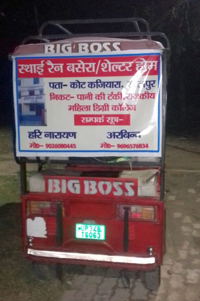 Municipality's e-rickshaw will deliver shelter home
