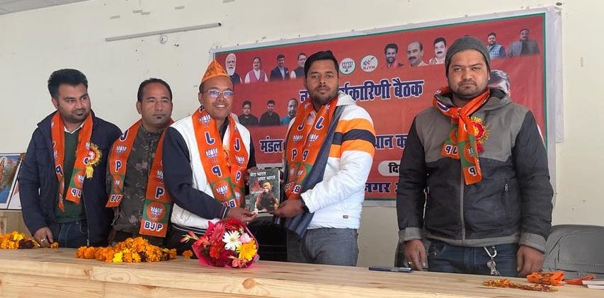 Emphasis laid on strengthening BJP Yuva Morcha