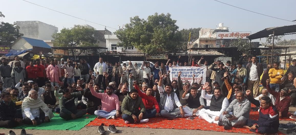 Brokers protest by closing the vegetable market, business worth more than Rs 50 lakh affected