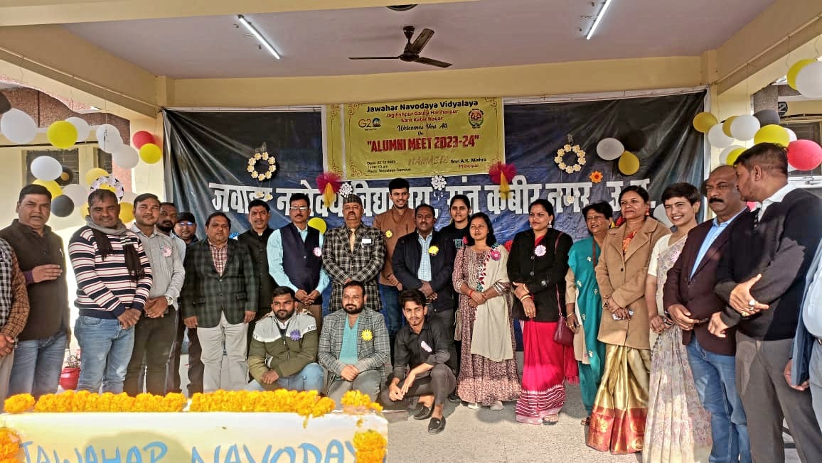 navoday pura chhtra sammelan