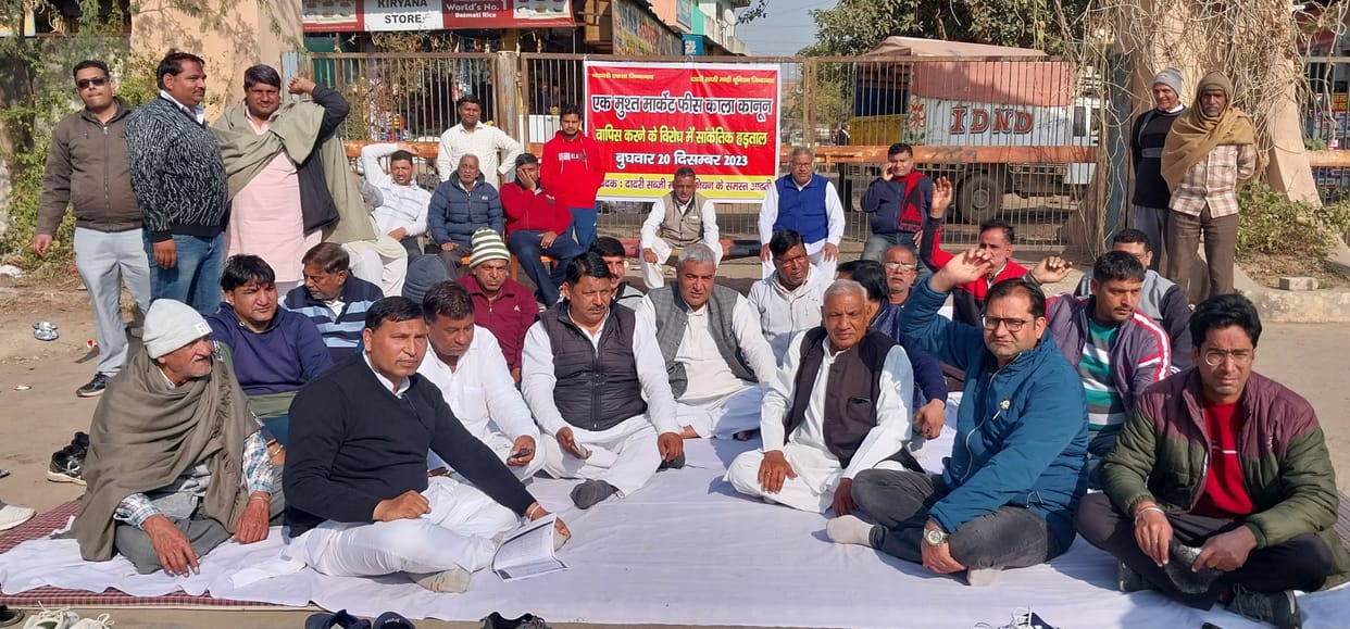 Vegetable market remained completely closed, business worth Rs 50 lakh affected