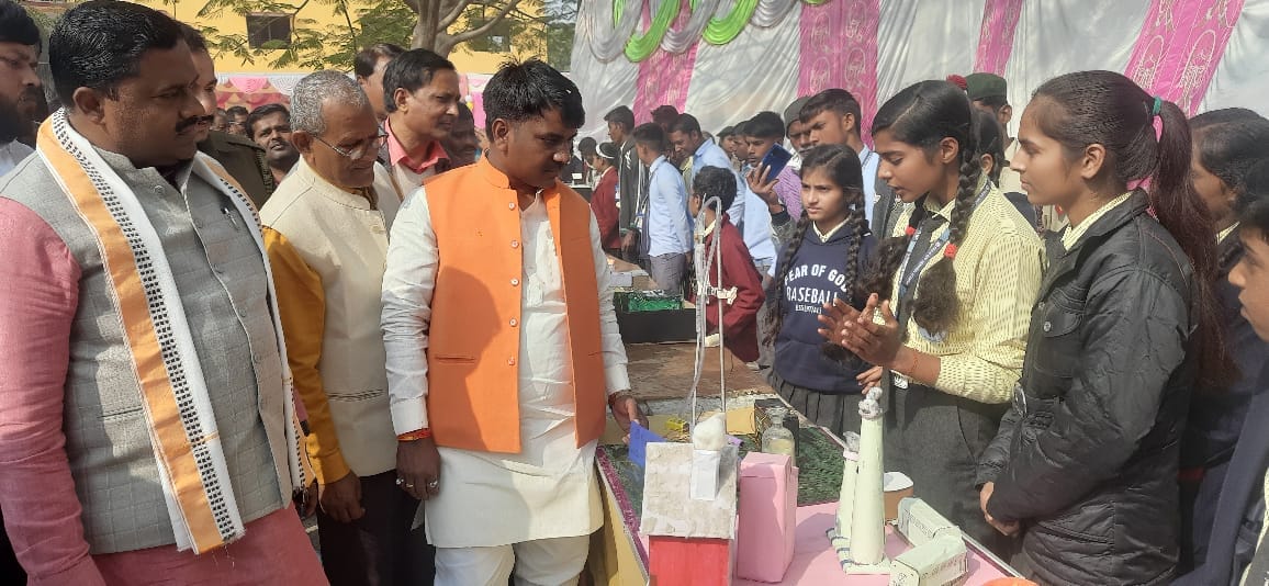 science exhibition