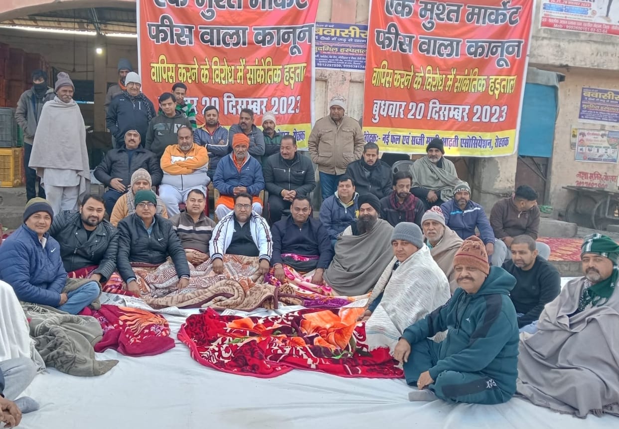 Vegetable market brokers went on strike