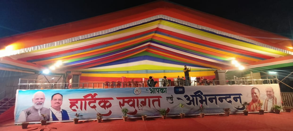 MP Khel Mahakumbh begins today... BJP National President JP Nadda and Chief Minister Yogi Adityanath will be present.