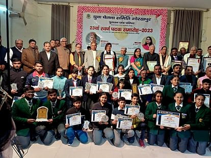 Gorakhpur News: राज्यपाल शिव प्रताप शुक्ल ने विभूतियों को किया सम्मानित Governor Shiv Pratap Shukla honored the eminent personalities