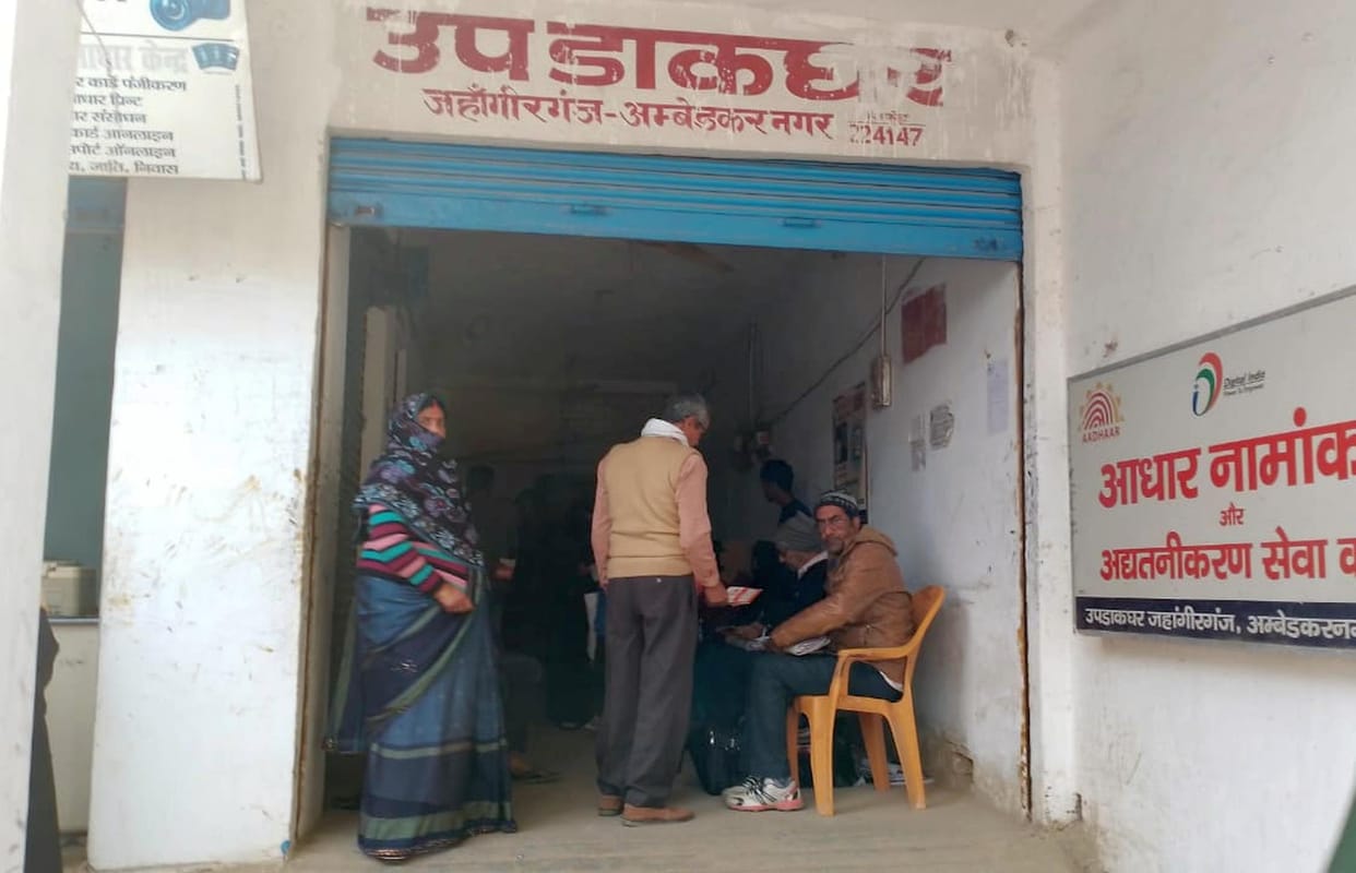 Biometric malfunction in sub post office since last three months