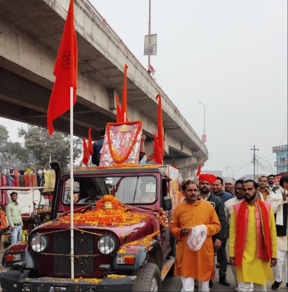 RSS took out Ayodhya Dham Akshat Invitation Shobha Yatra