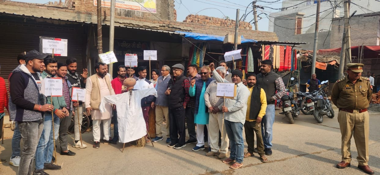 BJP leaders burnt effigy of Rahul Gandhi