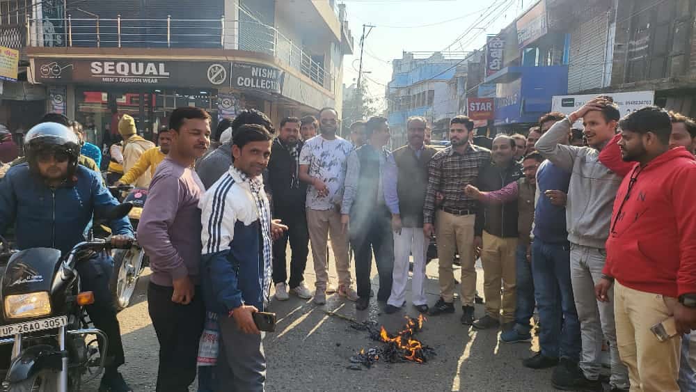 BJYM raised slogans and burnt the effigy of Rahul Gandhi