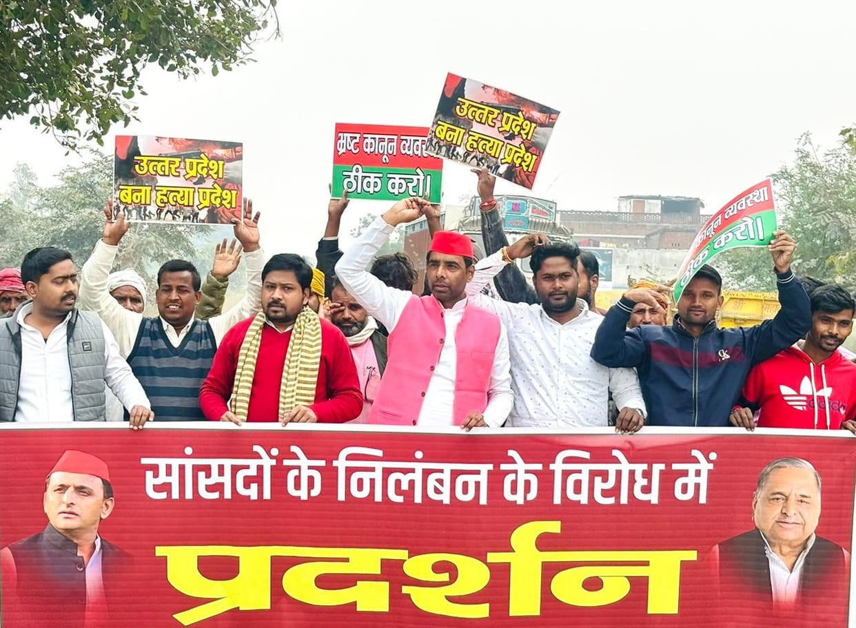 Congress and SP protested against the suspension of MPs