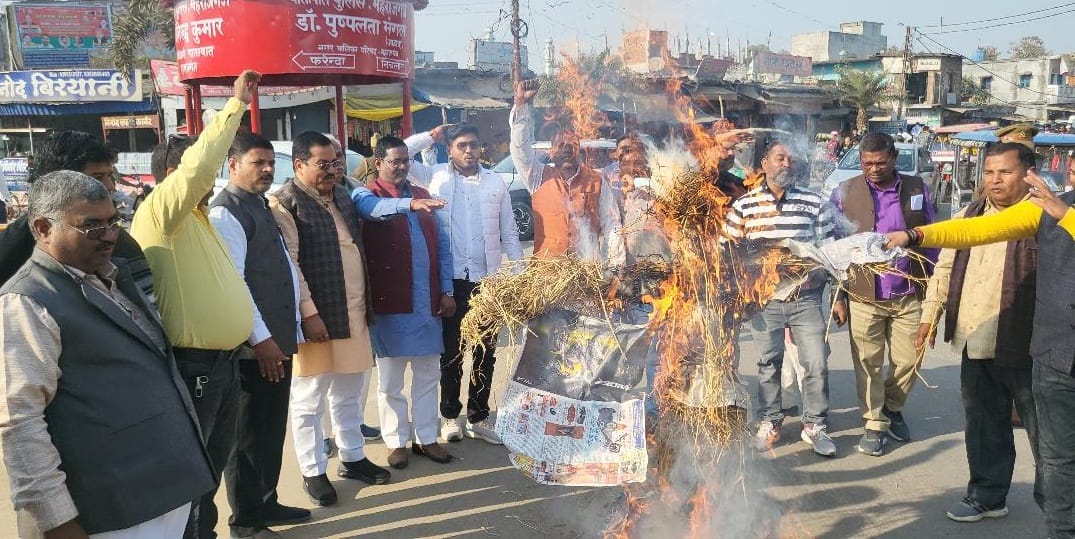 BJP workers burnt the effigy of Congress leader Rahul Gandhi