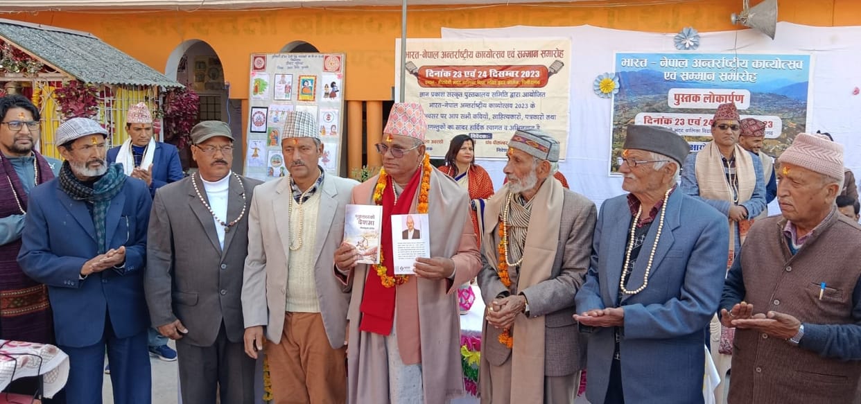 Discussion on literary relations between India and Nepal