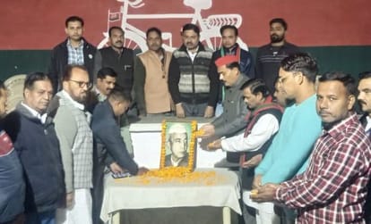 SP celebrated Chaudhary Charan Singh's birthday as Farmer's Day