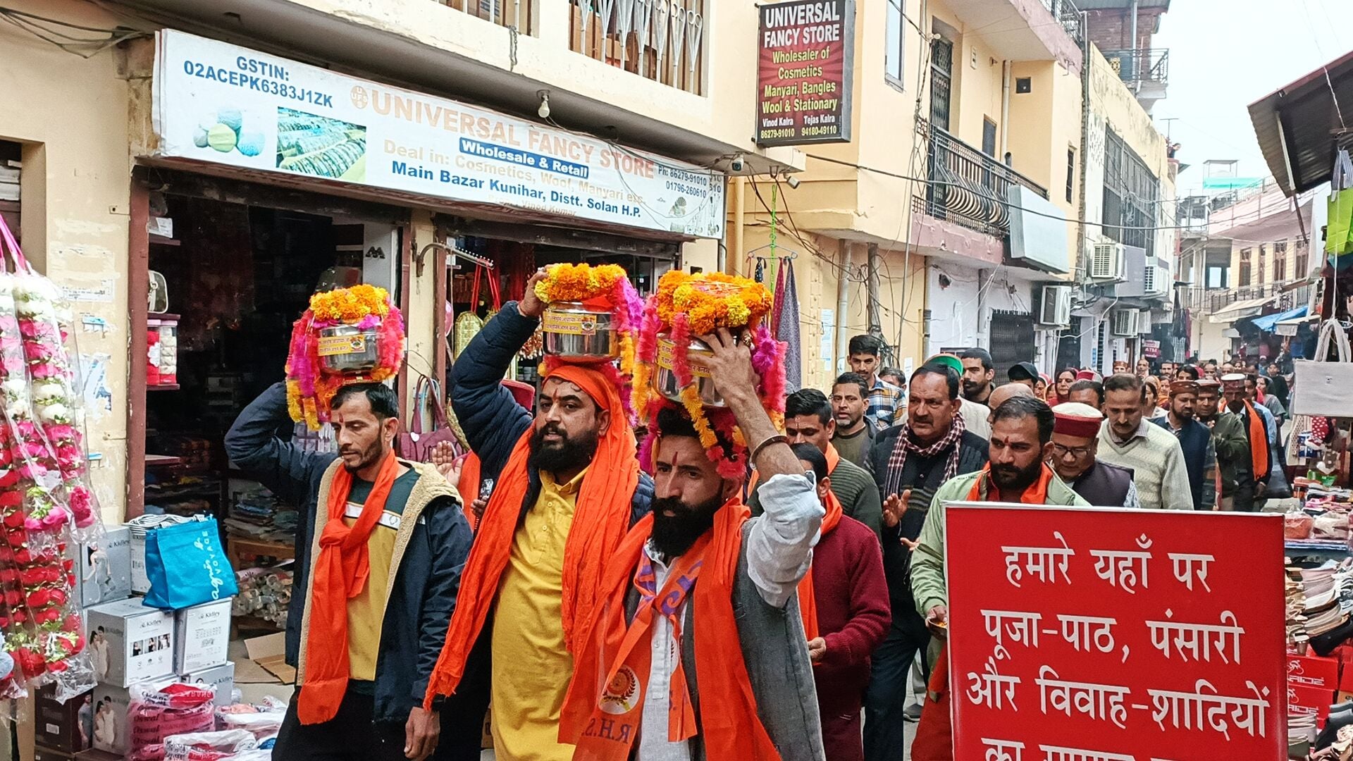 Life Consecration In Prabhu Ram Temple In Ayodhya Preparations Begin In ...