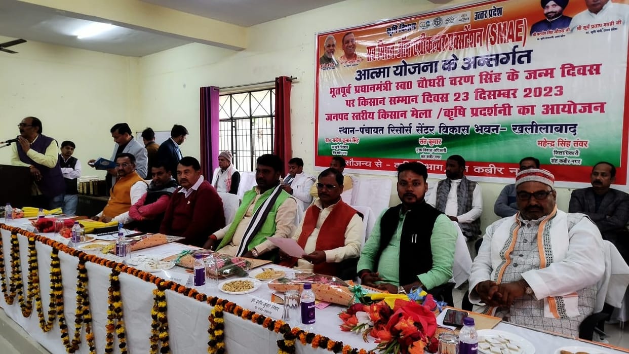 chaudhary charan singh remembered