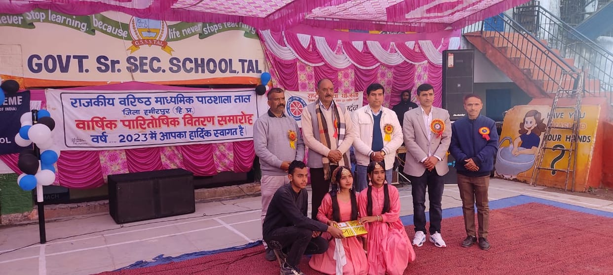 Kuldeep Pathania honored the promising students of Tal School