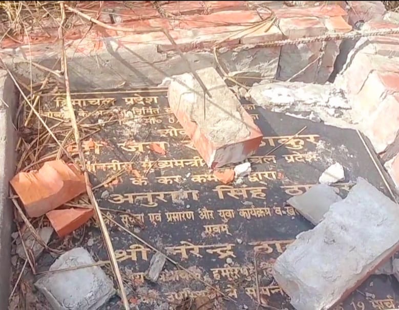 The foundation stone plaque bearing the name of the Union Minister was broken in Taropka