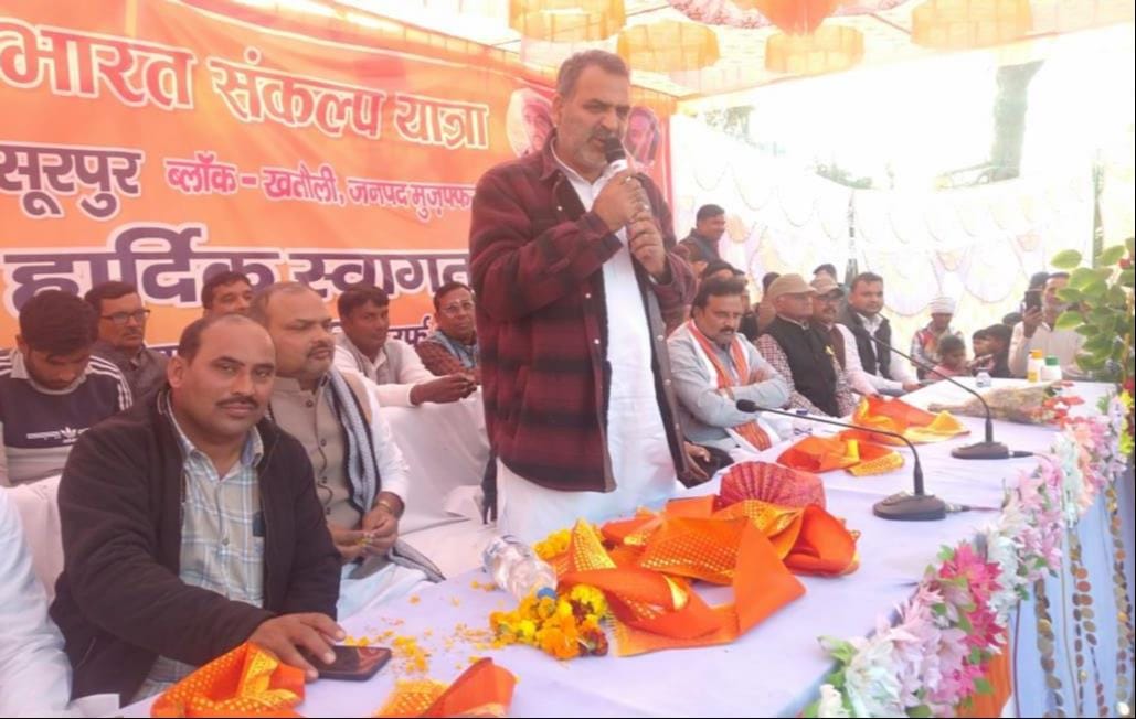 Sankalp Yatra reached Mansoorpur, counted achievements