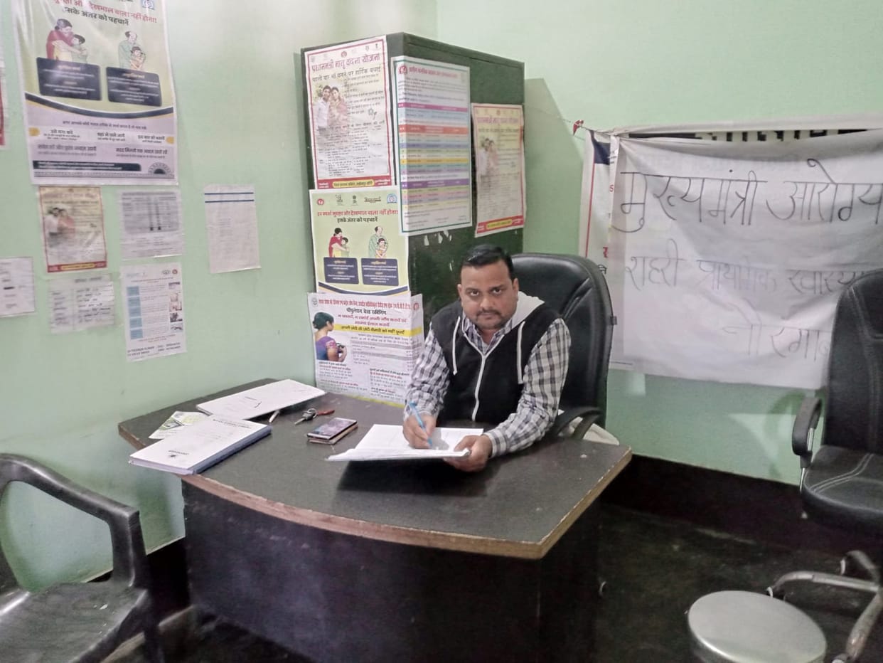 Neither doctor nor technician...work going on with the help of pharmacist