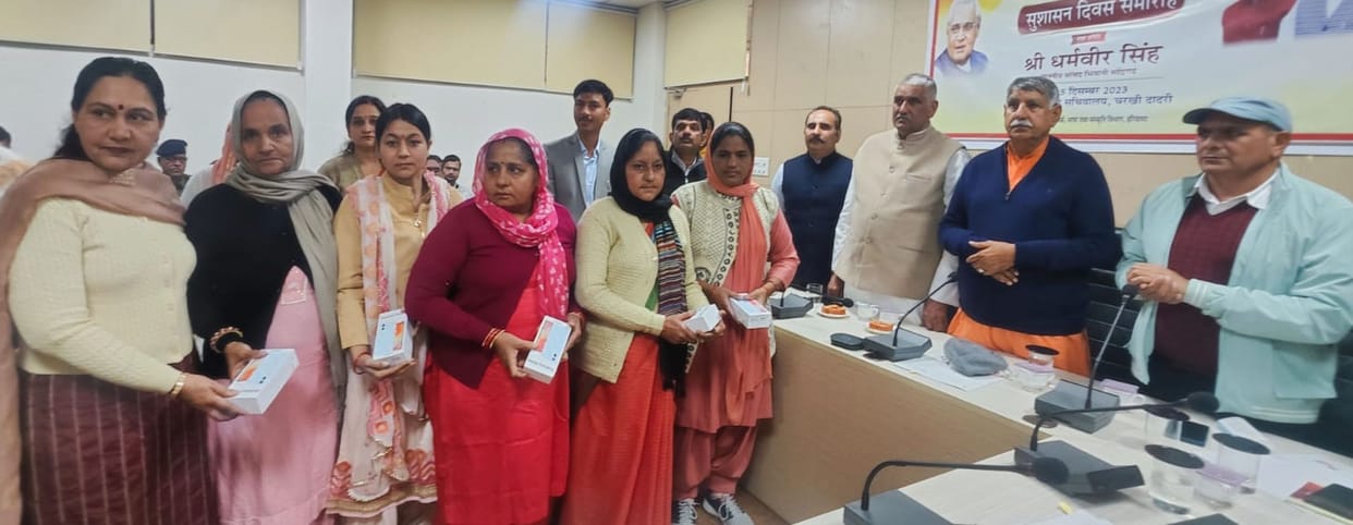 Anganwadi workers and helpers became hi-tech on Good Governance Day, 634 mobiles distributed