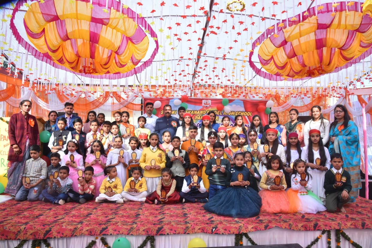 Annual function held in Swami Vivekananda School