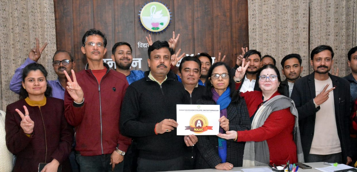 Sanatan Dharma Mahavidyalaya achieved NAAC's A grade ranking