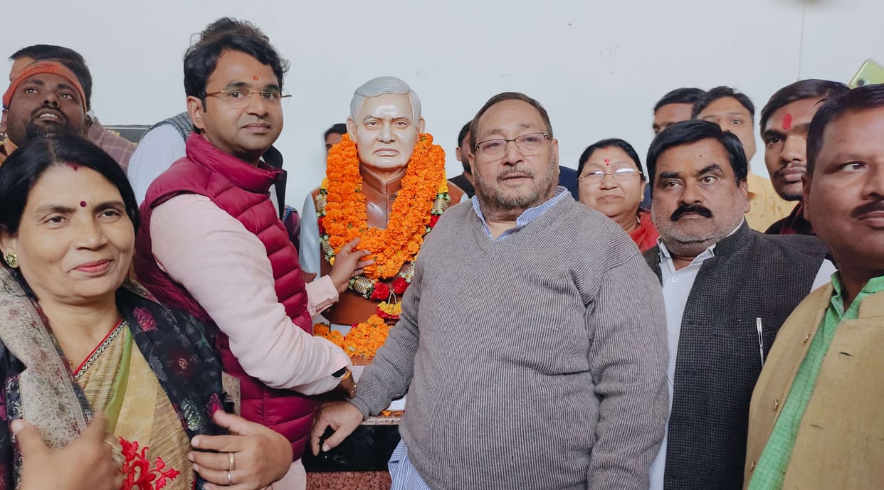 Birth anniversary of former PM Atal celebrated as Good Governance Day