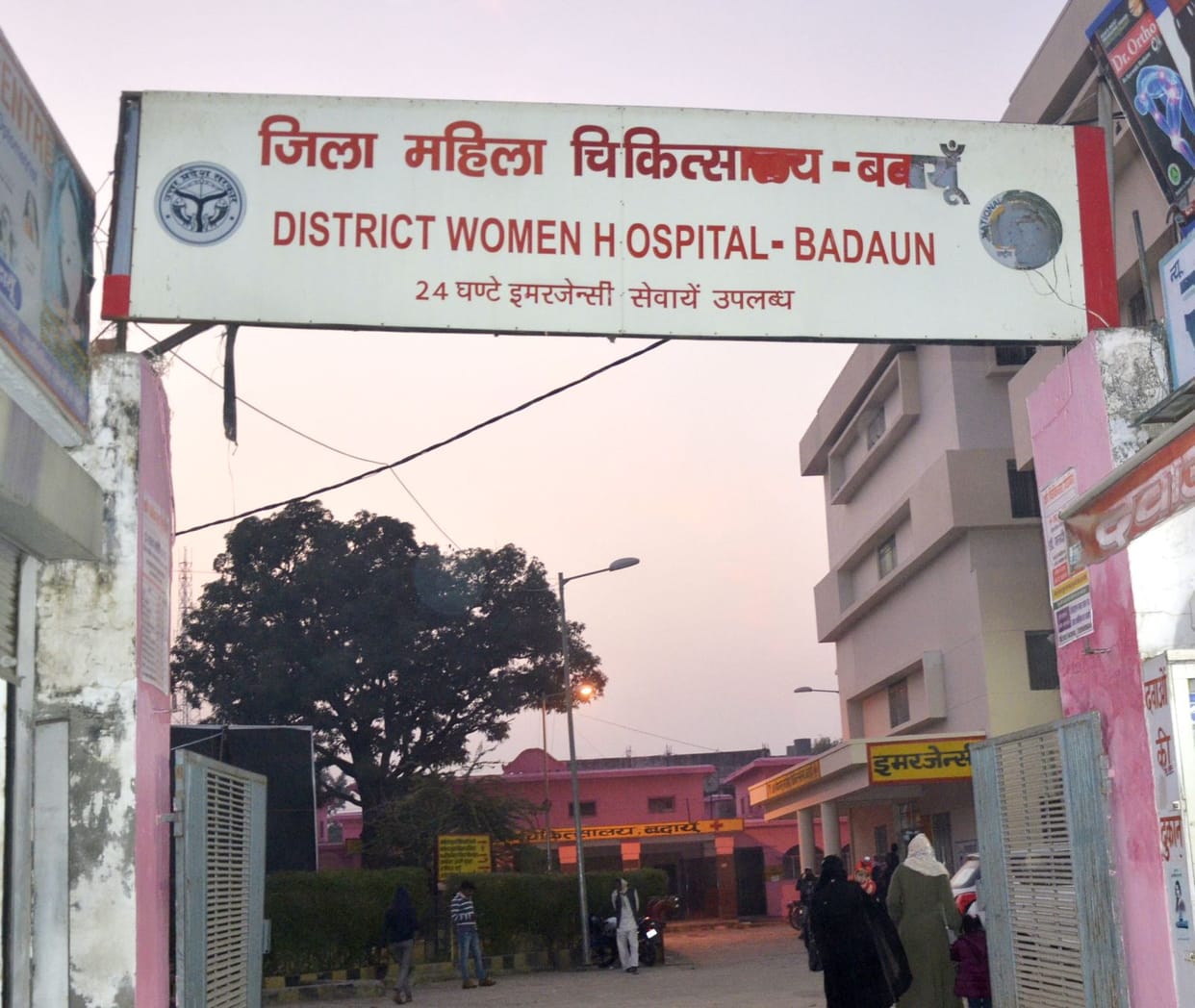 Divisional Commissioner investigated the doctors of women's hospital