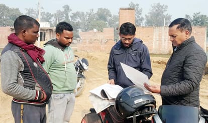 Measurement of Kunda Pond, see records