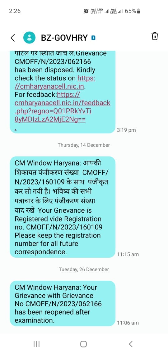 People of DC Colony are facing problems, deaths are not happening