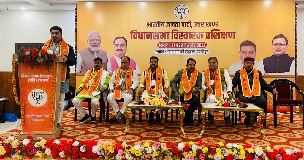 BJP nominated expansionists