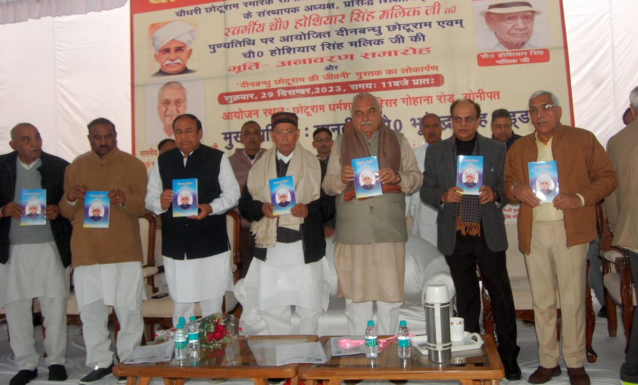 Government wasting time by holding meeting on SYL issue: Bhupendra Hooda