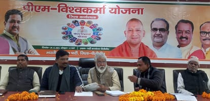 Loan being given without guarantee under Vishwakarma Scheme